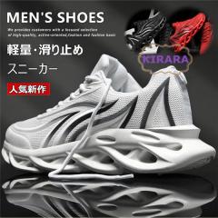 �X�j�[�J�[ �����Y �E�H�[�L���O�V���[�Y ����~�� �X�|�[�c �V���[�Y �h�� �^�� �C �y�� �����₷�� �����j���O�V���[�Y �S���t �J�W��