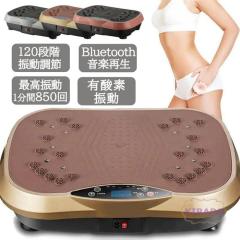 �U���}�V�� �o�����X�E�F�[�u �X�e�b�p�[ EMS �V�F�C�J�[�� 120�i�K���� ���y�Đ� �u���u���}�V�� ���� �_�C�G�b�g��� �l�C �É� �~�j 