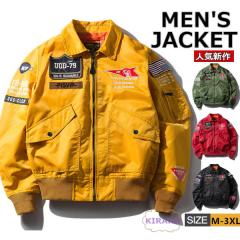 �t���C�g�W���P�b�g �����Y �X�J�W���� �h�J ���b�y�� �t�H�� �W�����p�[ �X�^�W���� �A�E�^�[ ������� �o�C�N�W���P�b�g �X�^�W�A���W