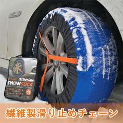 �^�C���`�F�[�� �z�� 2024�ŐV���f�� �`�F�[���K�� �Ή� �^�C���\�b�N�X �X�m�[�\�b�N�X �z���^�C���`�F�[�� �ȒP���� 2�Z�b�g �X�m�[