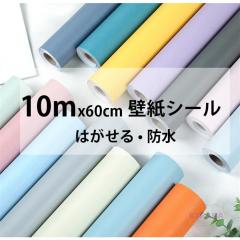 �ǎ� ������� �V�[�� �k�� DIY �ǎ��̏ォ��\���ǎ� �����C�N�V�[�g ����ւ� �h�� �L�b�`�� �g�C�� ������ ������� 60CM x10M ���n