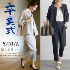 ���Ǝ� �� ���� �Z�b�g�A�b�v ���f�B�[�X �Z�b�g�A�b�v�X�[�c �}�}�X�[�c 50�� �t �H�~ 40�� �t�H�[�}�� �Z�����j�[ ���ꂢ�� ������� 