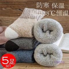 �C�� �����Y �������� �\�b�N�X �₦�΍� �g���� ���� �H�~�p 5���Z�b�g ������� �� �E�[�����a ���n ���� �ۉ� �h�� 24.5cm~27.5cm �V