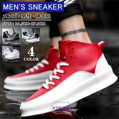 �X�j�[�J�[ �����Y ���� �J�W���A�� �A�E�g�h�A �E�H�[�L���O�V���[�Y �n�C�J�b�g �y�� �������H ����~�� �X�|�[�c �����j���O�V���[�Y 