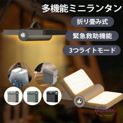 LED�����^�� �[�d�� ���@�\�~�j�����^�� �����d�� �[�d�� �ЊQ�p �y�� ������� �ˊO���͋C���C�g�g�[�` �܂��ݎ� �g�ь^ ���P�x �݂�