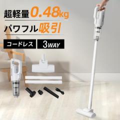 �|���@ �R�[�h���X 3WAY ���͋z�� �R�[�h���X�|���@ ���^ �y�� 28000Pa �T�C�N������ �[�d�� �n���f�B�|���@ �X�e�B�b�N ��l��炵 �l�C