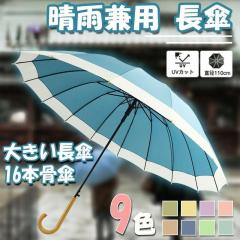 ���P ���f�B�[�X �����Y ���S�Ռ� �蓮�J�� ���J���p �ՔM �y�� ���� �W�����v�P �ϕ� �������H ��� ���n�؂�ւ� �J�P �y�� �~�J�΍�