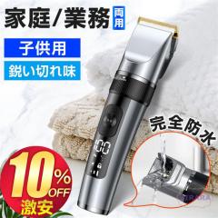 �o���J�� �U�� �d���o���J�� IPX7�h�� �ᑛ�� �S�g����� �d�C�o���J�� �w�A�J�b�^�[ ��e�� USB�[�d�� �A�^�b�`�����g�t�� LED�f�B�X�v