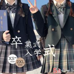 ���Ǝ� �� JK ���q 5�_�Z�b�g �X�[�c �� 160 ���w�Z ���̎q ���w�� ���Z�� �����Z�b�g �X�[�c �z���C�g �O���[ ���� ���� �v���[�c�X�J