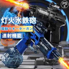 ���S�C �d�� �ŋ� ���� �q�� 10m�򋗗� ���͉��� �E�H�[�^�[�K�� �����A�� �d���E�H�[�^�[�K�� �A�ː��S�C ���� �������� ���V�� �� �a��