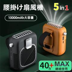 ���|����@ ��|�� ��@ ���^ usb �y�� �r ���t�@�� �É� �� �� �|�[�^�u�� ���� ���o�C���t�@�� �n���f�B �� �Â� 10000mAh ��