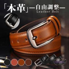 �x���g �����Y �{�v 125cm ���U�[ �J�W���A�� �r�W�l�X �X�[�c �t�H�[�}�� �S���t ���� �a�m�p ������� �d�� �v���[���g ���̓�