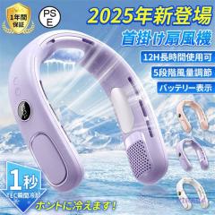 �l�b�N�N�[���[ ��|����@ ��p�v���[�g�t�� �H���Ȃ� �����̗�p �g�ѐ�@ �⊴ �É� �l�b�N�t�@�� LED�\�� 5�i�K���� �ߓd �M����