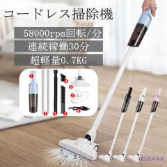 �n���f�B�|���@ �R�[�h���X 13800pa usb�[�d�� ���͋z�� �y�� �p�b�N�� �X�e�B�b�N�N���[�i�[ �X�e�B�b�N�^ 2WAY �X�e�B�b�N�^ �n���f�B