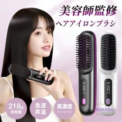 �w�A�A�C�����u���V ���y�� �w�A�A�C���� �R�[�h���X �[�d�� �~�j ���x�\�L �q�[�g�u���V �}�����M �X�g���[�g�A�C���� �}�C�i�X�C�I�� 