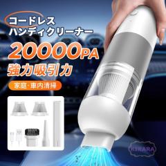 �y2025�V�^�z�n���f�B�N���[�i�[ �|���@ ���� 20000pa�z���� �R�[�h���X �[�d�� ���{��DC���[�^�[ �É� �y�� �~�j ��C���� �ƒ�p �ԍ�