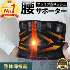 ���x���g ���Ƀx���g ���T�|�[�^�[ �R���Z�b�g �Œ� �ʋC�� ���� �����b�V�� ���p�x���g ���� ���Ճx���g ���R���Z�b�g ���� �j�� ���Ջ�