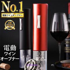 ���C���I�[�v�i�[ �d�� ������ ������� ���� �ȒP ���^ �d�����C���I�[�v�i�[ �Î� �𔲂� �R���N���� ���d�r��