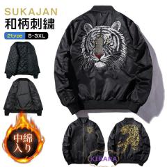 �X�J�W���� �����Y ���C�_�[�X�W���P�b�g �a�� �H�� �t���C�g�W���P�b�g ���ȃW���P�b�g �J�W���A���W���P�b�g �X�^�W�A���W�����p�[ �A