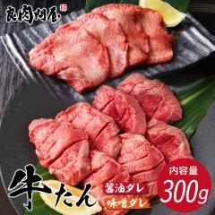 �y���X�E�ݖ���I�ׂ閡�t�����^���z 300g ���؂� ���؂� �ݖ����� ���X���� �ē� �� BBQ ���^���Z�b�g ���� ���� �� �L�����v�� ���� ��