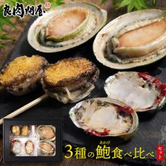 �A���r 3���鸐H�ה�׃Z�b�g ����юO�� �k�t���p �h�g 鸋� �e2���� �C�N �h�g BBQ �V�[�t�[�h ���ϔ����� ������ ���Ε� �Ⓚ ��̓�
