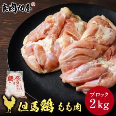 �A�n�{ ������ 2kg �u���b�N  ���Ɍ��Y �����{ �����܂ǂ� �{�� ������ ���Y �Ƃ�ɂ� �{������ ���g�� �Y�Ώ�  �e�q�� �Ă��� �O�����`