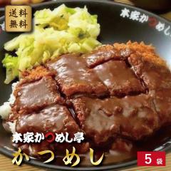 �������� �E�{�Ƃ��߂����̂��߂� 5�l�O�E ������ ���� �f�~�O���X�\�[�X �Ⓚ �H�i �����n�O���� �g���� ���ٓ������� �y�� ������