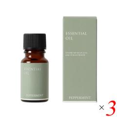 �����̖� �y�p�[�~���g���� 10ml 3�{�Z�b�g �A���}�I�C�� �G�b�Z���V�����I�C�� �����g�[��