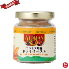 �V�R�y�� �h���C�C�[�X�g ���Y�� �A���T�� �h���C�C�[�X�g114g 3�Z�b�g