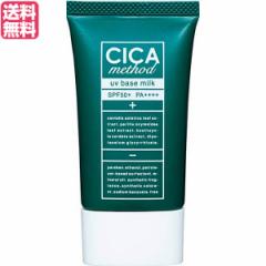 y5/3()I|Cg8~10%ҌzVJN[ c{NTGLX t VJ \bh UVx[X~N CICA method UV BASE MILK 40ml SP