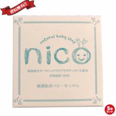 Ό q Ԃ nico ɂ  50g 5Zbg