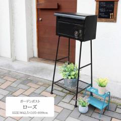 メールボックス・郵便ポスト｜お店のカテゴリ｜生活創造屋ネット