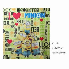 ̂ g ~jI 85~90cm jo[TEX^WI ~jIY ~jI LN^[ MINION ^yXg[ Ԏd؂