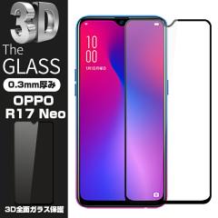 OPPO R17 Neo 3D�S�ʕی� �����K���X�ی�t�B���� OPPO R17 Neo �t���ی�K���X�t�B���� OPPO R17 Neo �����K���X�t�B���� 3D �Ȗ� OPPO 