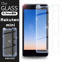 Rakuten mini �����K���X�ی�t�B���� �y�Vmini �t���ی�K���X�V�[�g ��ʕی�t�B���� �����K���X�ی�V�[�� �X�}�z�t�B���� �X�N���[