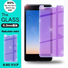 Rakuten mini �����K���X�ی�t�B���� �u���[���C�g�J�b�g �t���ی�K���X�V�[�g ��ʕی�t�B���� �K���X�V�[�� �X�}�z�t�B���� �X�N��