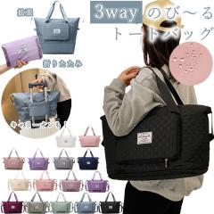 �L���e�B���O �g�[�g�o�b�O �܂肽���� �g�� ���s�o�b�O ��e�� ���y�� ���s���΂� �g���x�� ���o���� ���� �R���p�N�g �}�U�[�Y�o�b�O 