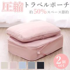 ���k �g���x�� �|�[�` 2�Z�b�g �ߗރX�y�[�X 50�� �ߖ� ���s ���[�|�[�` �g���x���|�[�` ���k�� �y�� �o�� ���s �d���� �ȒP �t�@�X�i