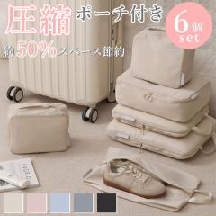 6�_�Z�b�g �g���x�� ���k �|�[�` �ߗރX�y�[�X 50�� �ߖ� ���s ���[�|�[�` �g���x���|�[�` ���k�� �y�� �o�� ���s �d���� �ȒP �t�@�X�i