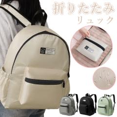 �܂肽���� �����b�N ��e�� ���y�� ���f�B�[�X �����Y �o�b�N�p�b�N �g���x���o�b�O ���s���΂� �V���v�� ������� �R���p�N�g ���� A4