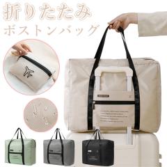 �܂肽���� �{�X�g���o�b�O ��e�� ���y�� ���f�B�[�X �����Y �g�[�g�o�b�O �g���x���o�b�O ���s���΂� �V���v�� ������� �R���p�N�g ��