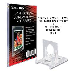 Ultra Pro (�E���g���v��) 1/4�C���` �X�N�����[�_�E�� (#81140) �a����^�C�v 1�� + �J�[�h�X�^���h (#82022) 1�� �Z�b�g