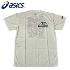 JORDAN/ジョーダン バスケットボール レプリカユニフォーム [cv9486