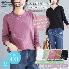 t�V���c �ĐV�� �V�� �V��  �J�b�g�\�[ ���f�B�[�X ���� ������� ������� �g�b�v�X �J�W���A�� �傫���T�C�Y���� ���n �M�t�g �H�� �H