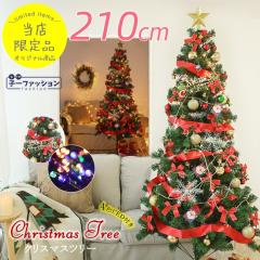 ���[ �N���X�}�X�c���[ 210cm �ĐV�� �������� ���؃Z�b�g 2026�N���X�}�X �N���X�}�X�c���[�Z�b�g �k�� LED�t�� Xmas �c���[�Z�b�g ����