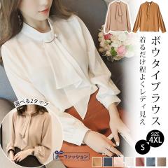 取寄) リリー ピュリッツァー レディース エッタ スクープ ネック