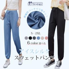 �y�l�C�Ĕ́z�X�E�F�b�g�p���c UV�J�b�g�E�ڐG�⊴ �Ђ��� �ĐV�� �e�[�p�[�h�p���c ������ �p���c ���f�B�[�X �����j���O�p���c �g��