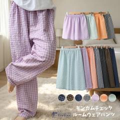 ��1��1,238�~�I2���w����20%OFF�N�[�|�����p�Ł� ���[���p���c �ĐV�� ���[���E�F�A ���f�B�[�X �p���c ���[���E�F�A�p���c �M���K���`�F