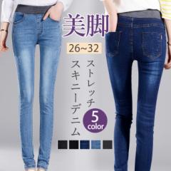 スキニーデニム 裏起毛 あったか デニムパンツ 冬新作ジーンズ ストレッチ レギパン ゴムウエスト ストレッチ レディース 秋冬 レギンス