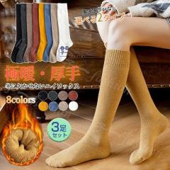 �������[ �C�� �I�ׂ�3���Z�b�g �~�V�� �Q�^�C�v ���f�B�[�X �n�C�\�b�N�X �N���[�\�b�N�X ���C�� ���� �тȂ� ���� �G�� �V���v���\�b�N